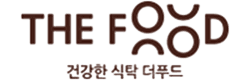 건강한식탁더푸드