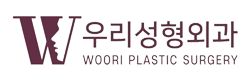 우리성형외과